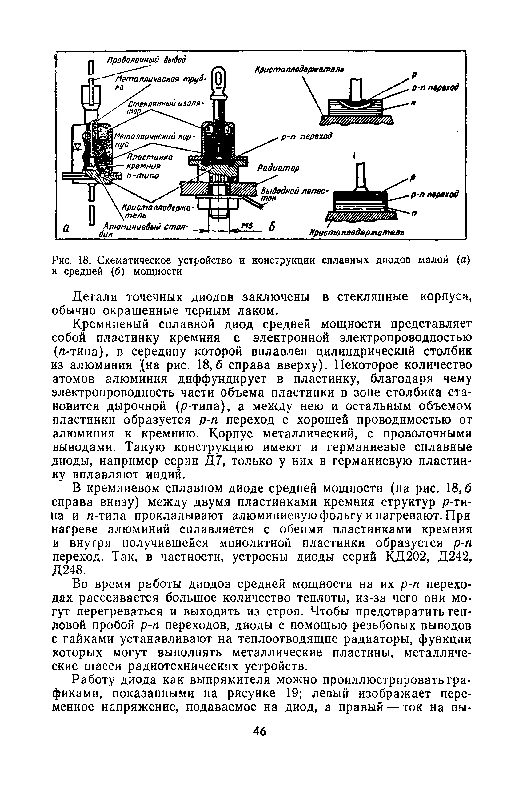 cтр. 046