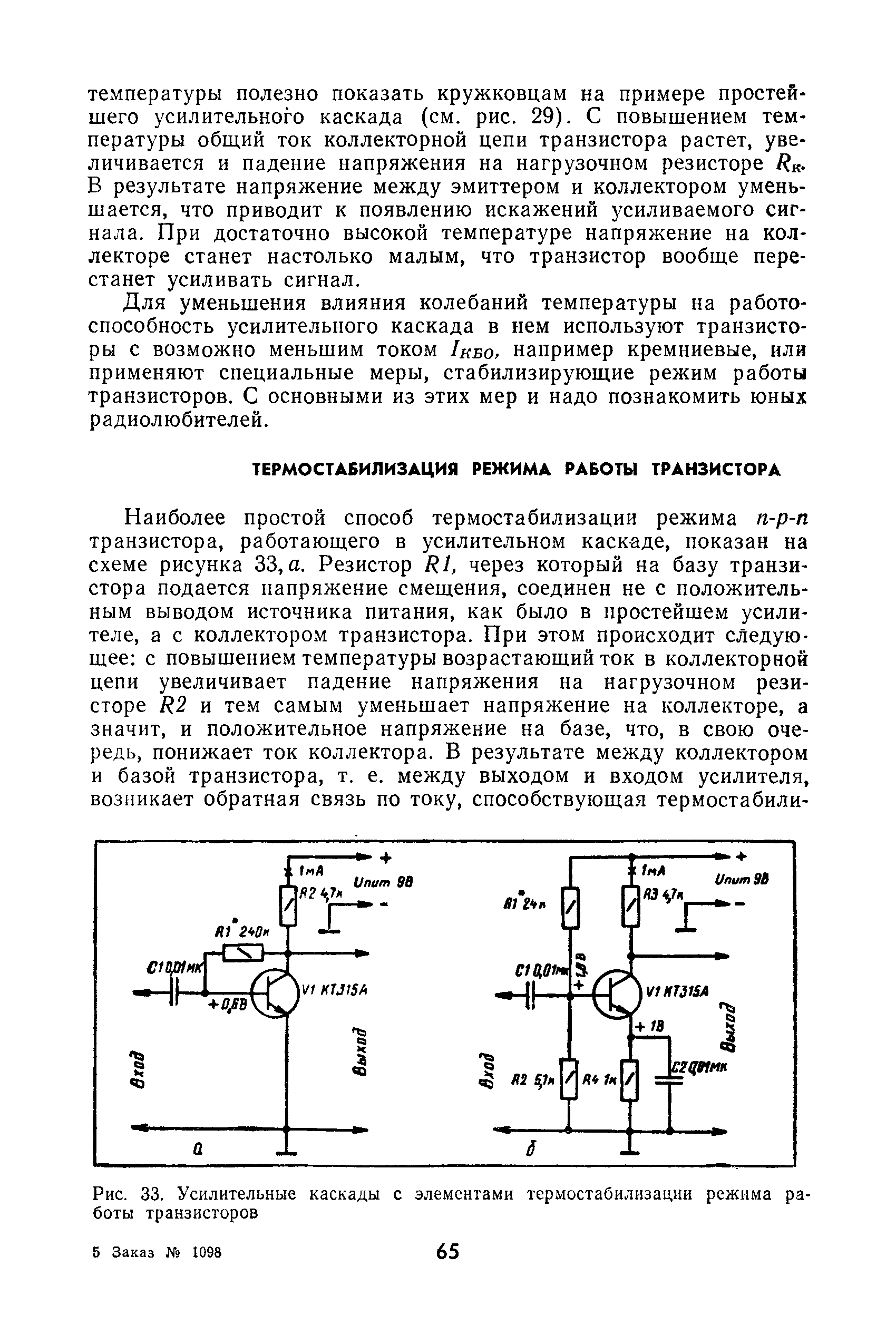 cтр. 065