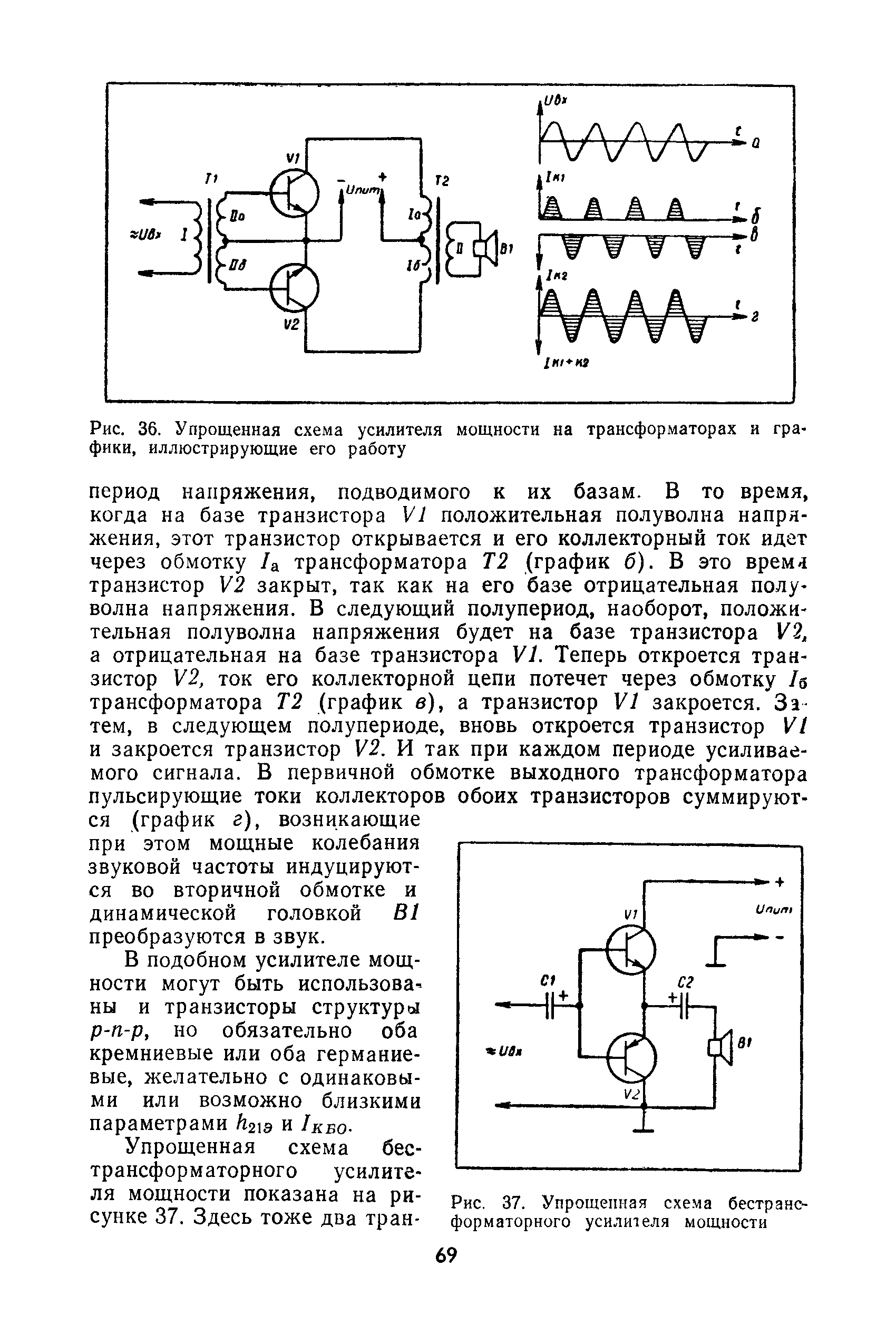 cтр. 069