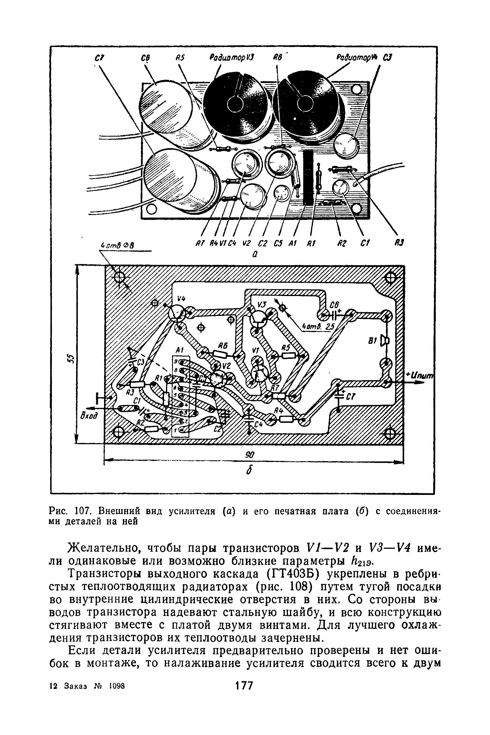 cтр. 177