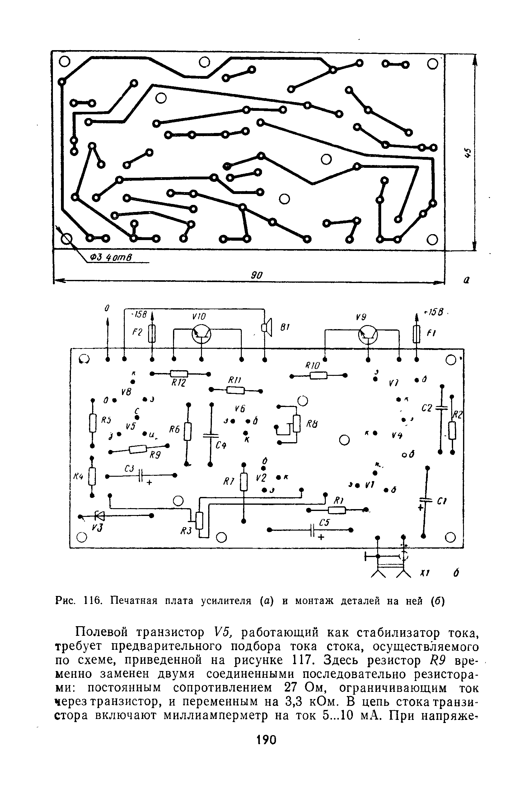 cтр. 190