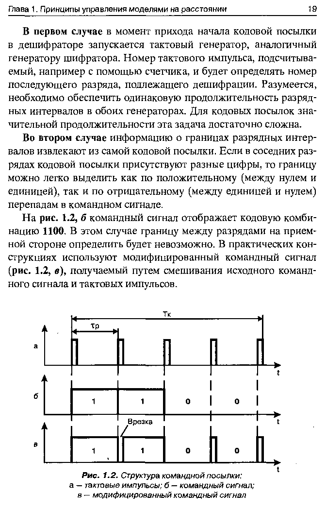 cтр. 019