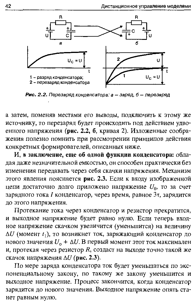 cтр. 042