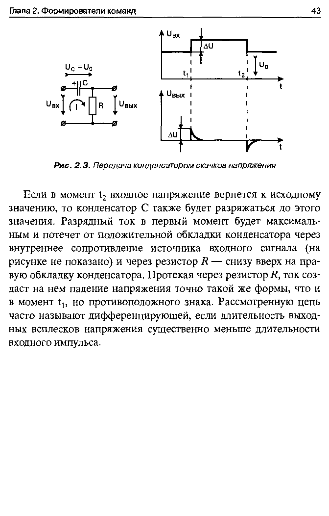 cтр. 043