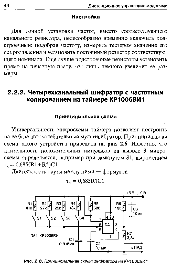 cтр. 046