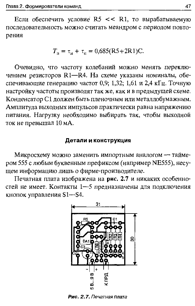 cтр. 047