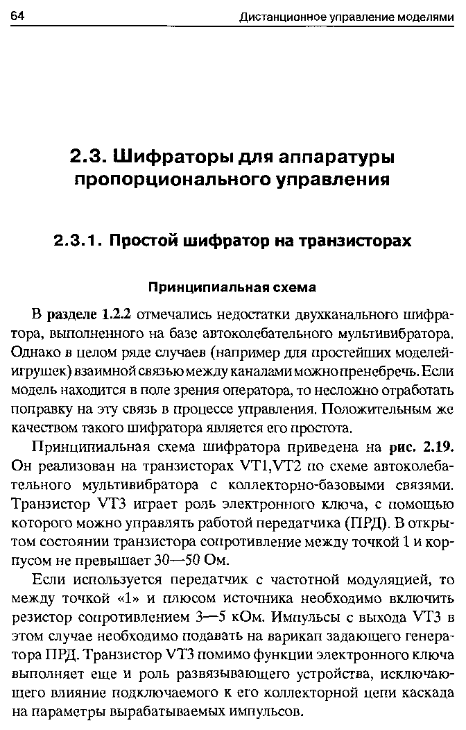 cтр. 064