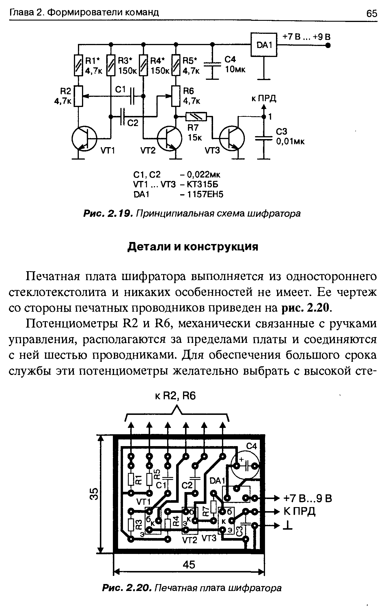 cтр. 065