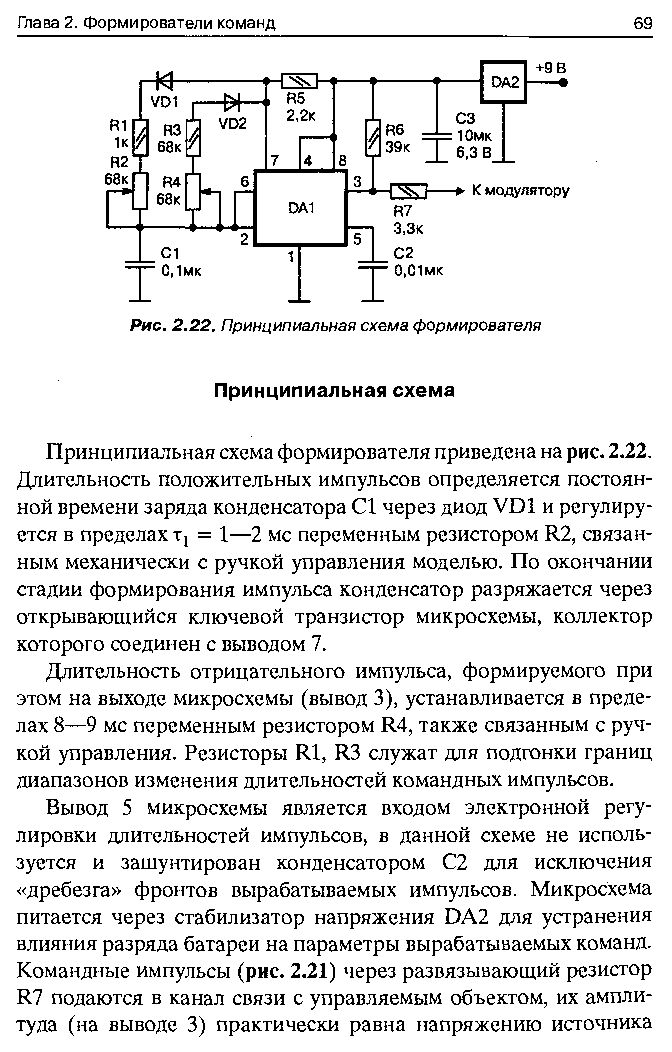 cтр. 069