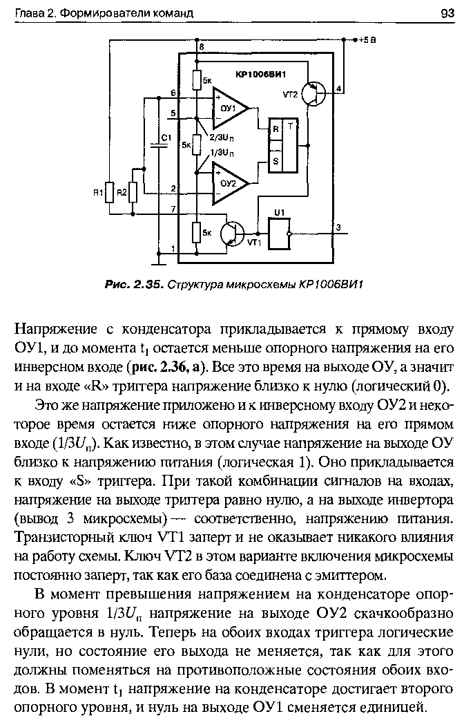 cтр. 093