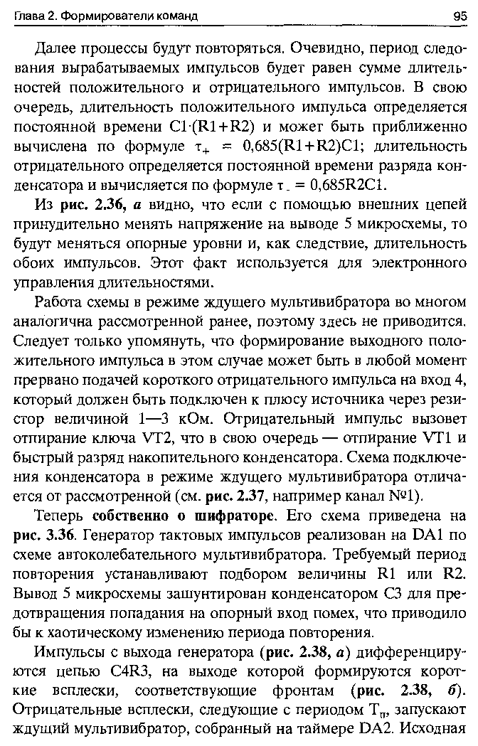 cтр. 095