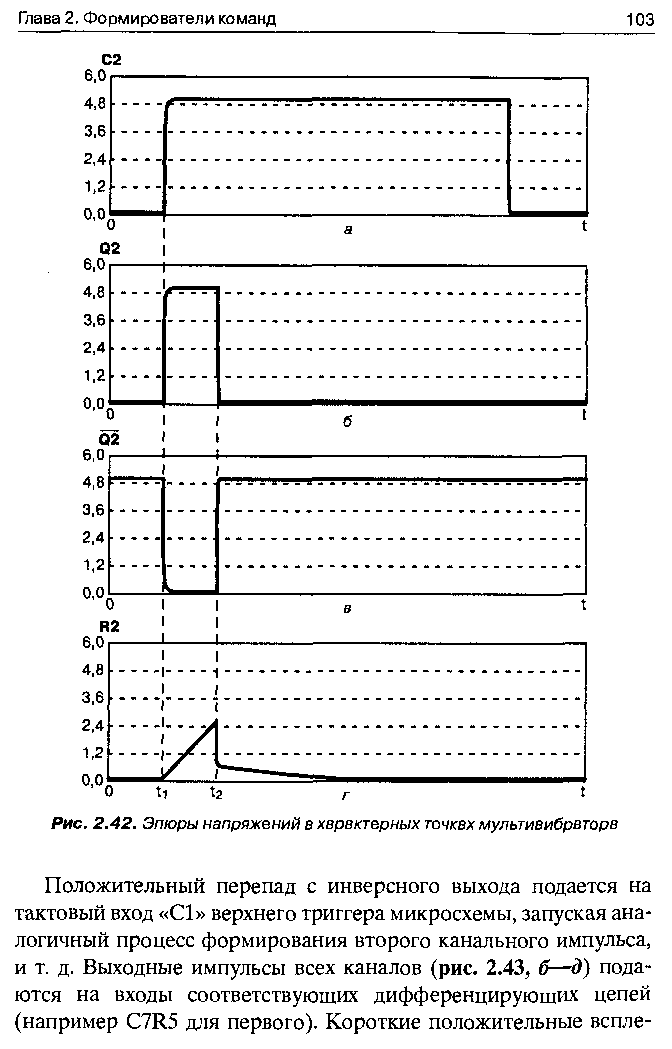 cтр. 103