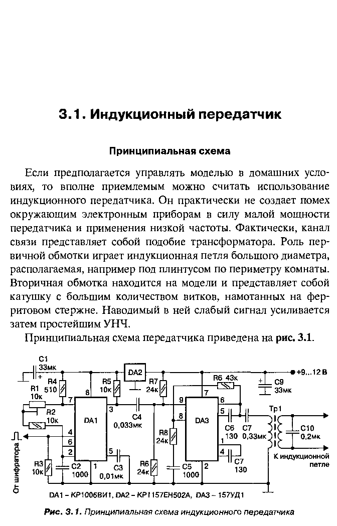 cтр. 123