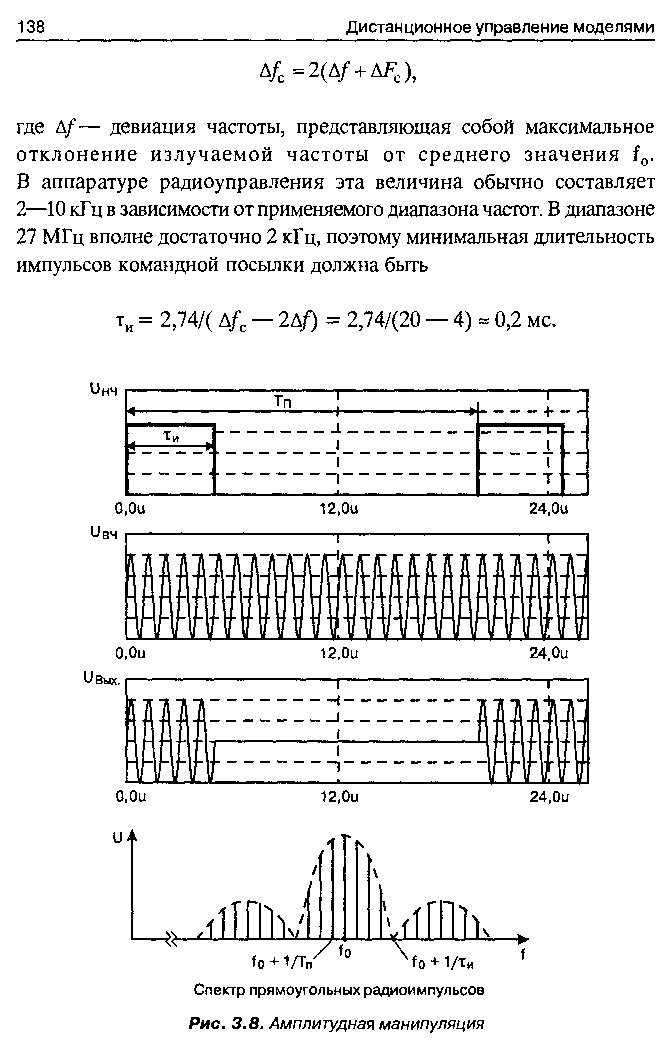 cтр. 138