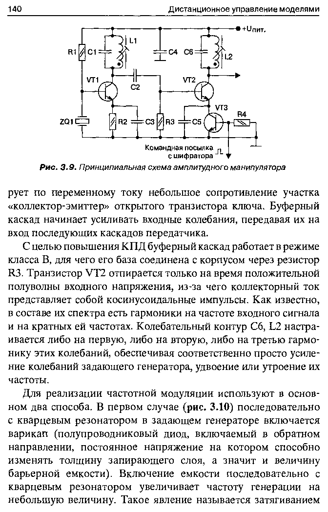 cтр. 140