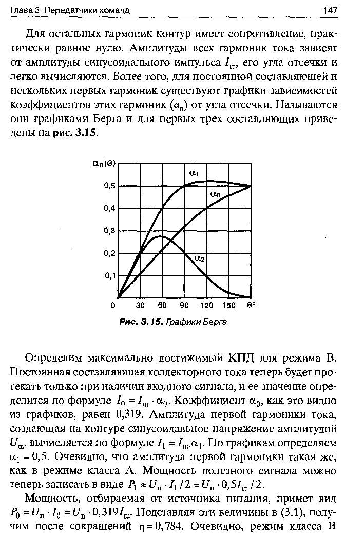 cтр. 147