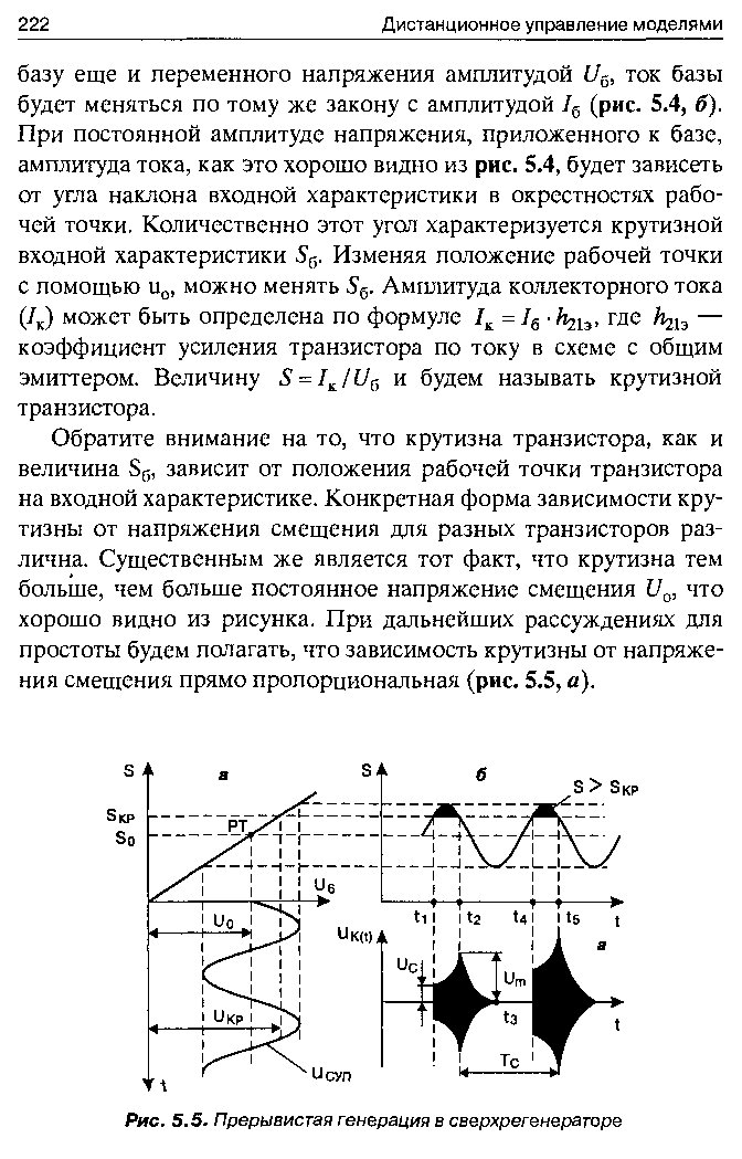 cтр. 222