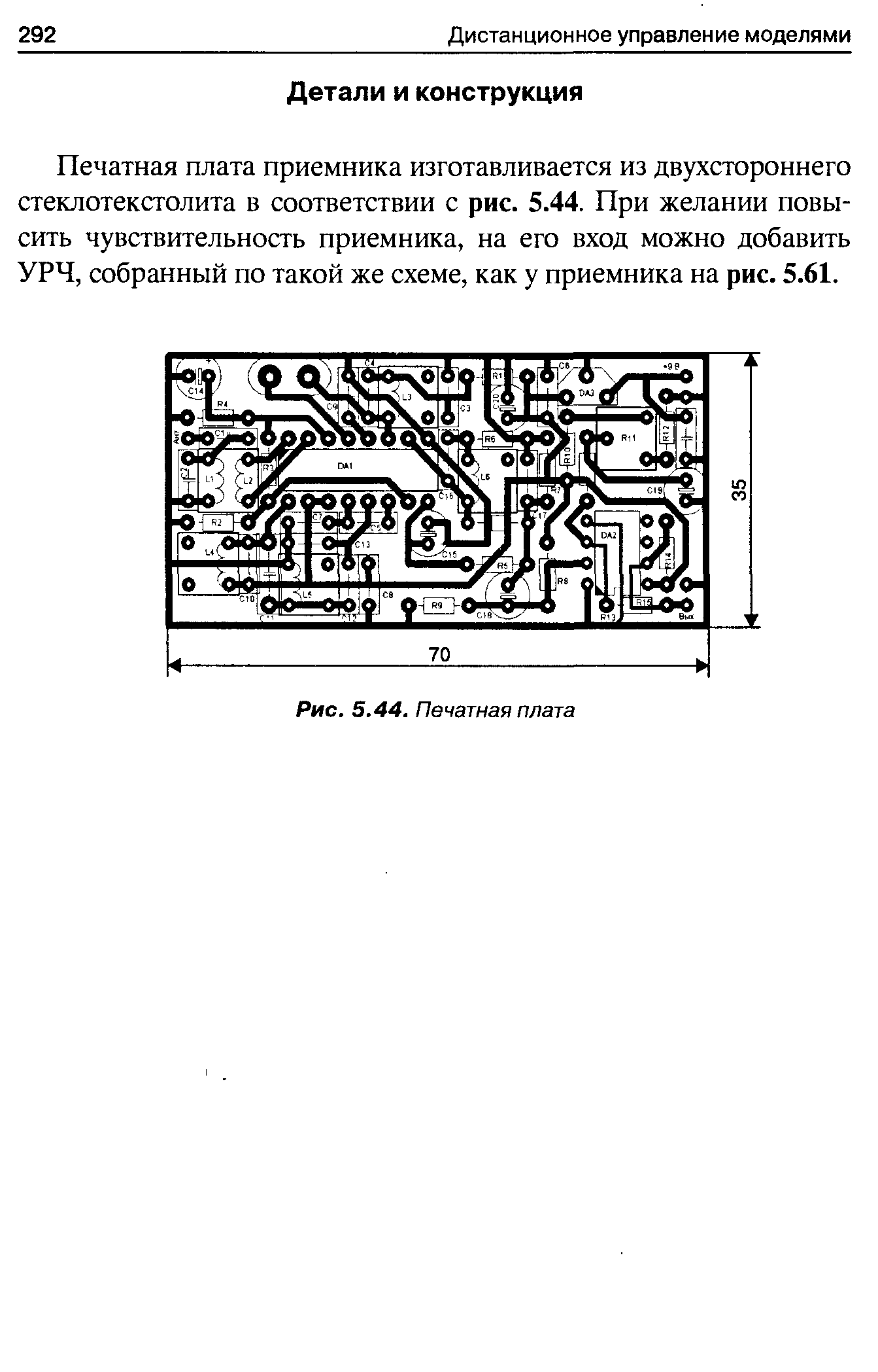 cтр. 292