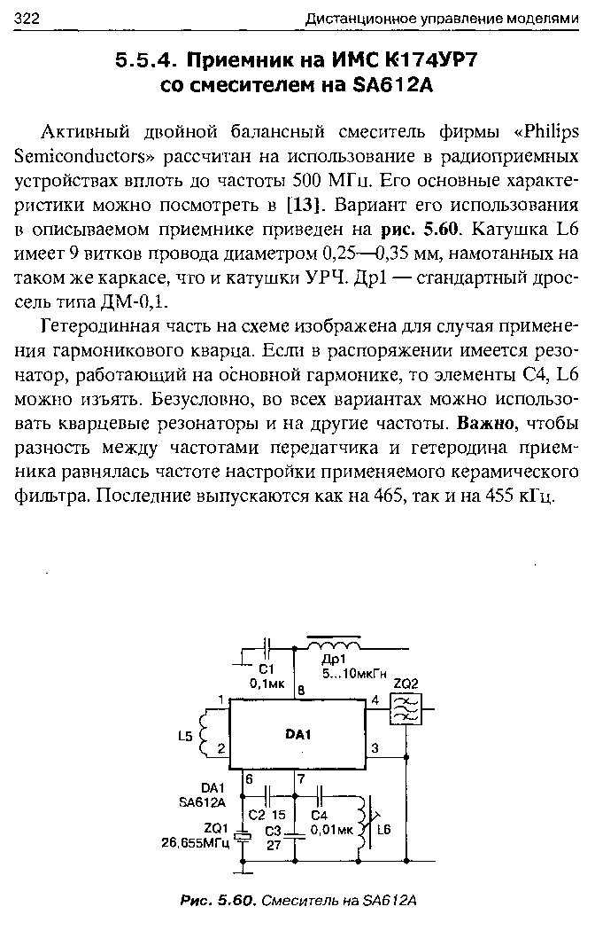 cтр. 322