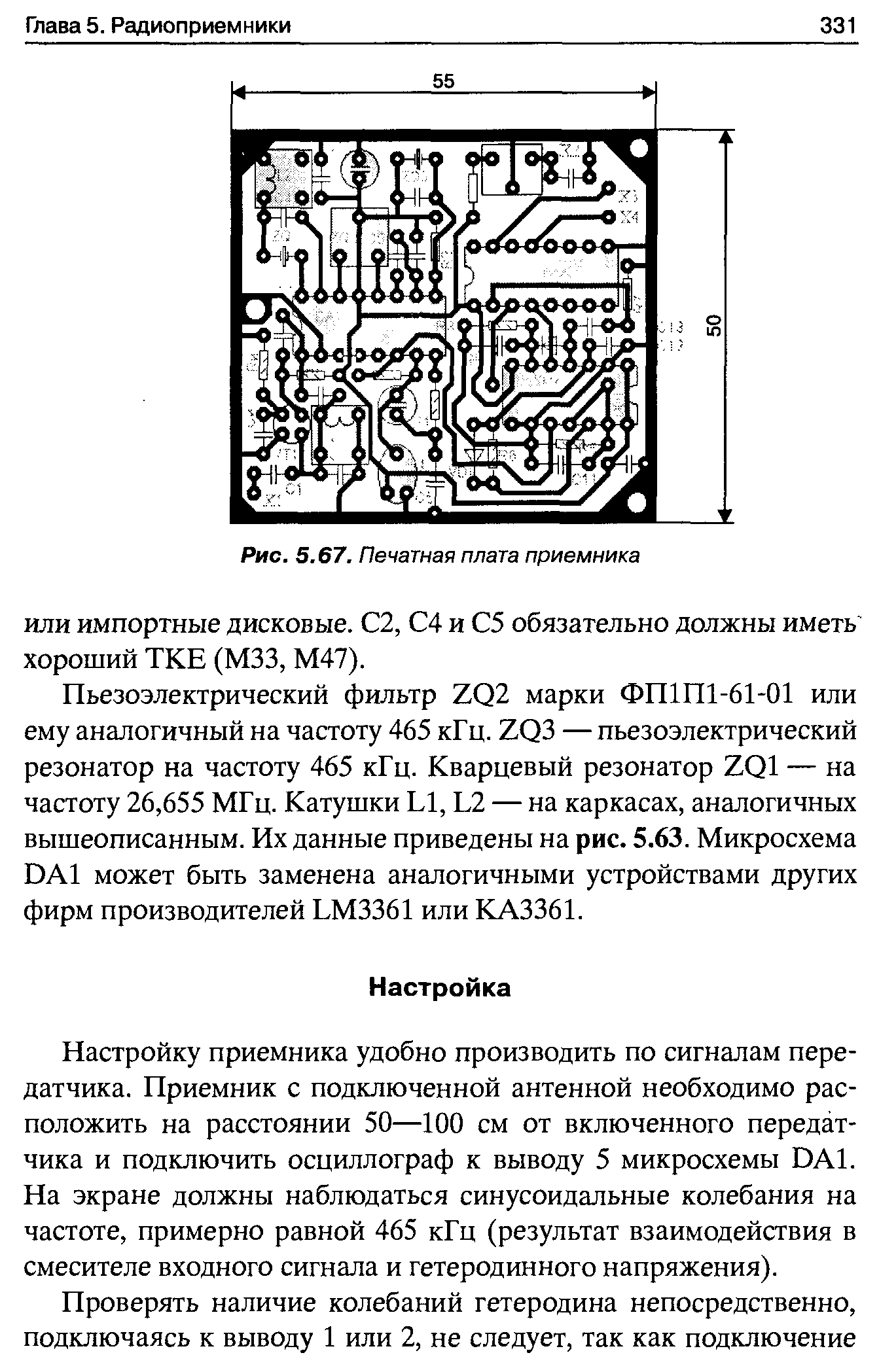 cтр. 331