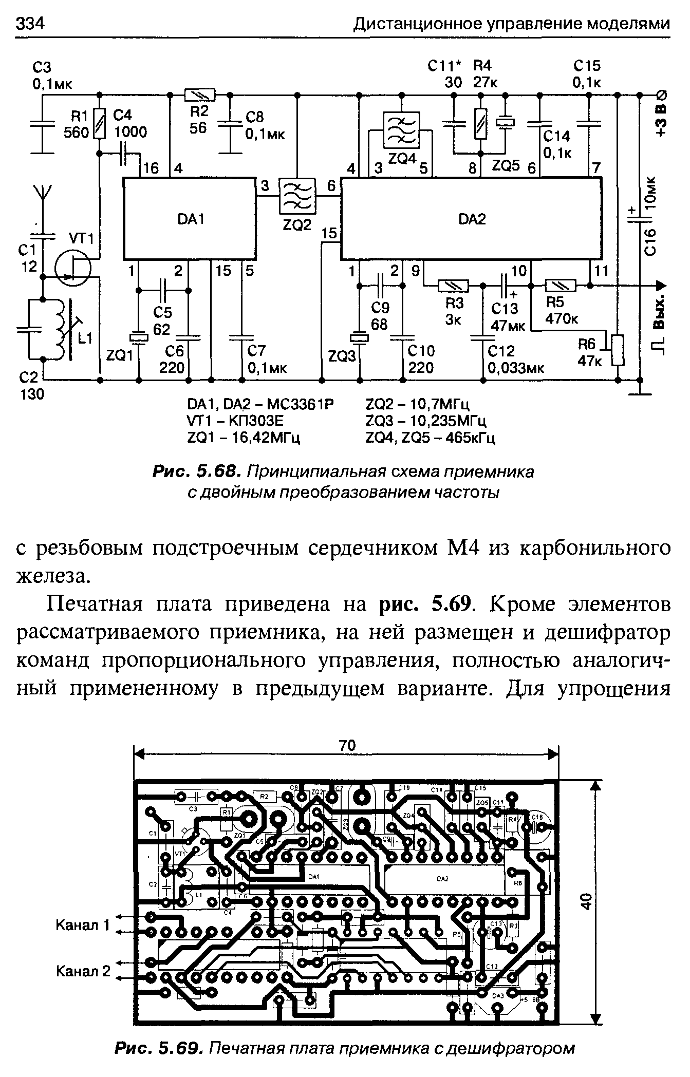 cтр. 334