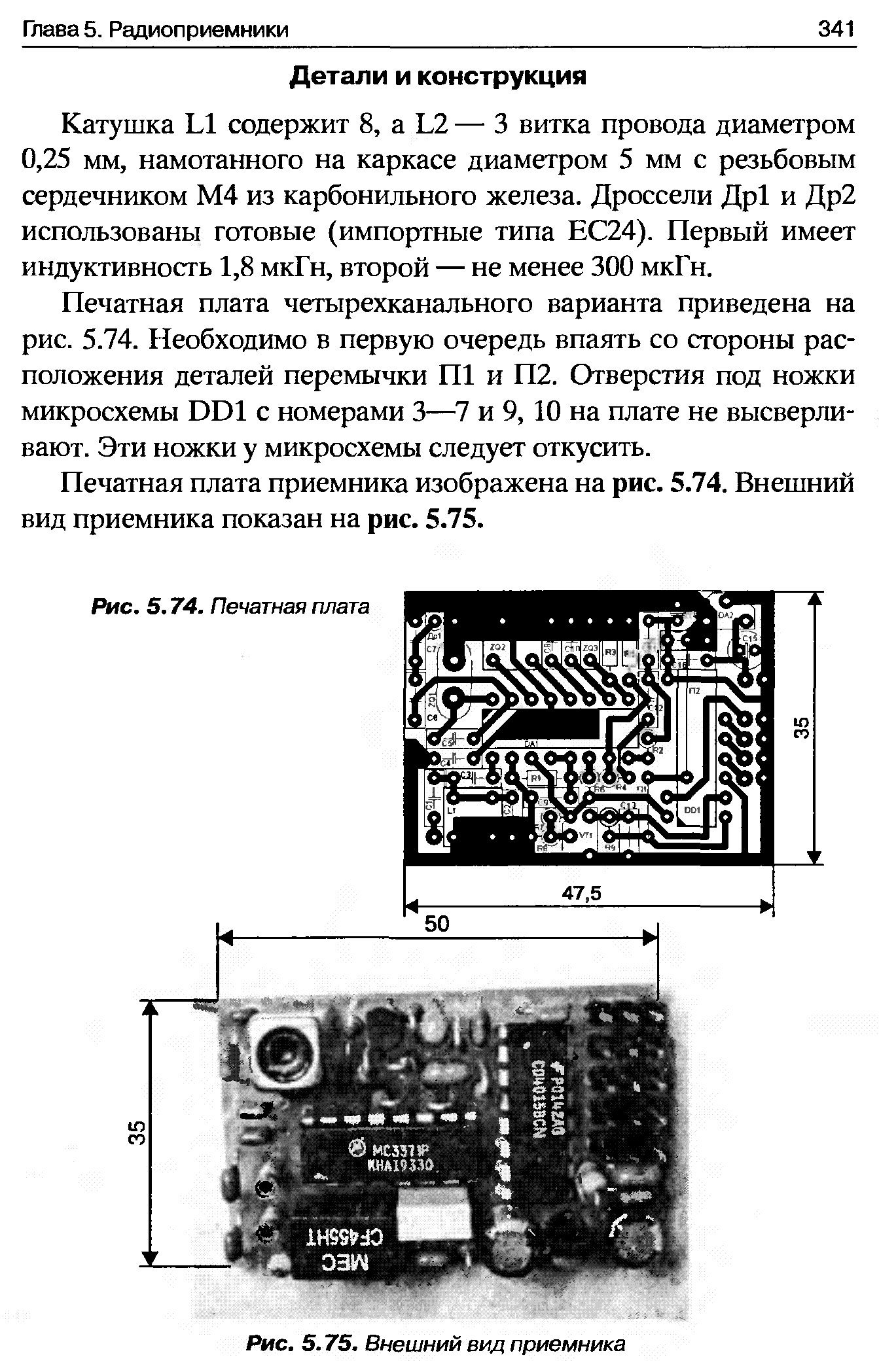 cтр. 341