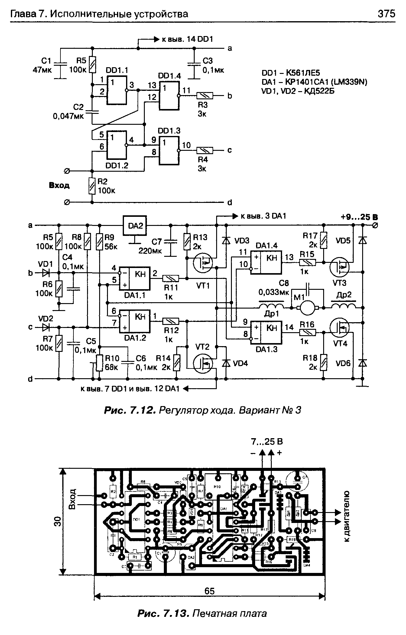 cтр. 375