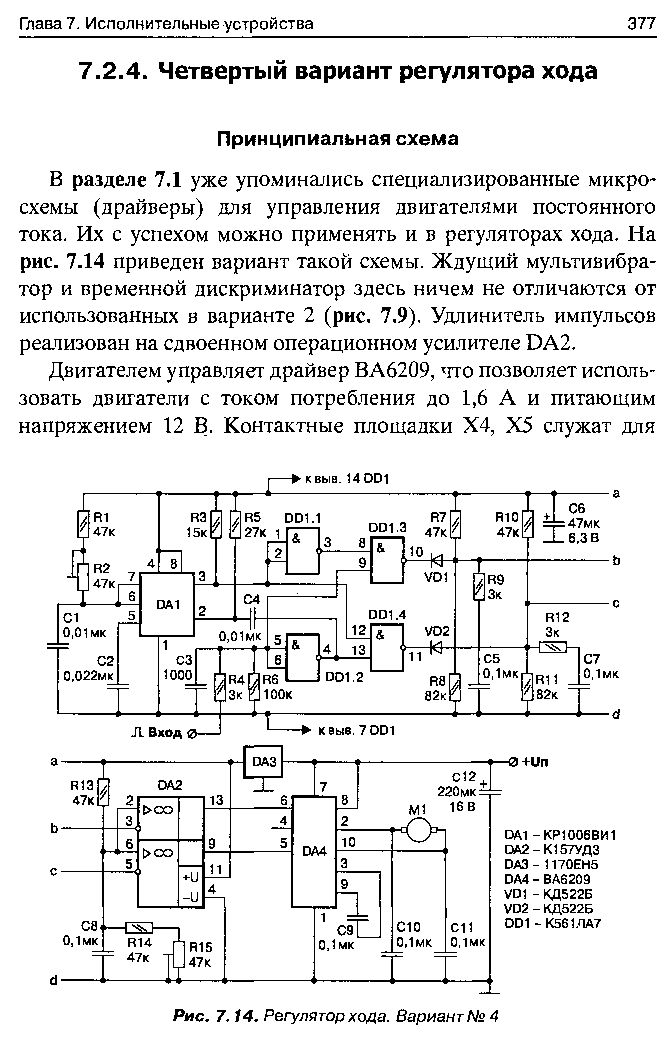 cтр. 377