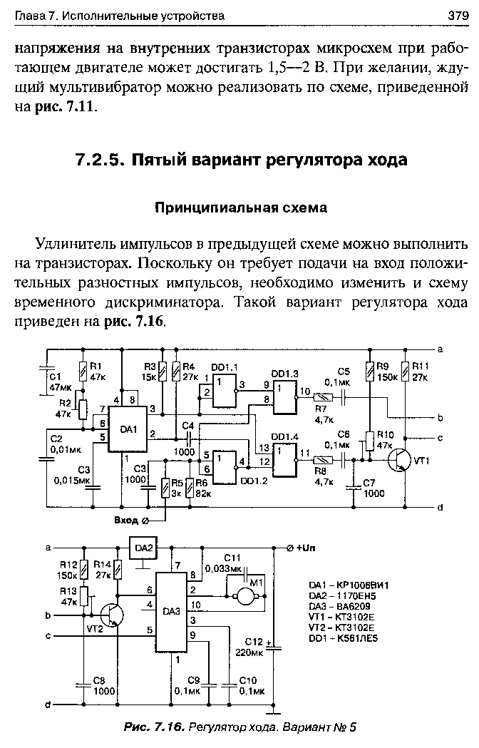 cтр. 379