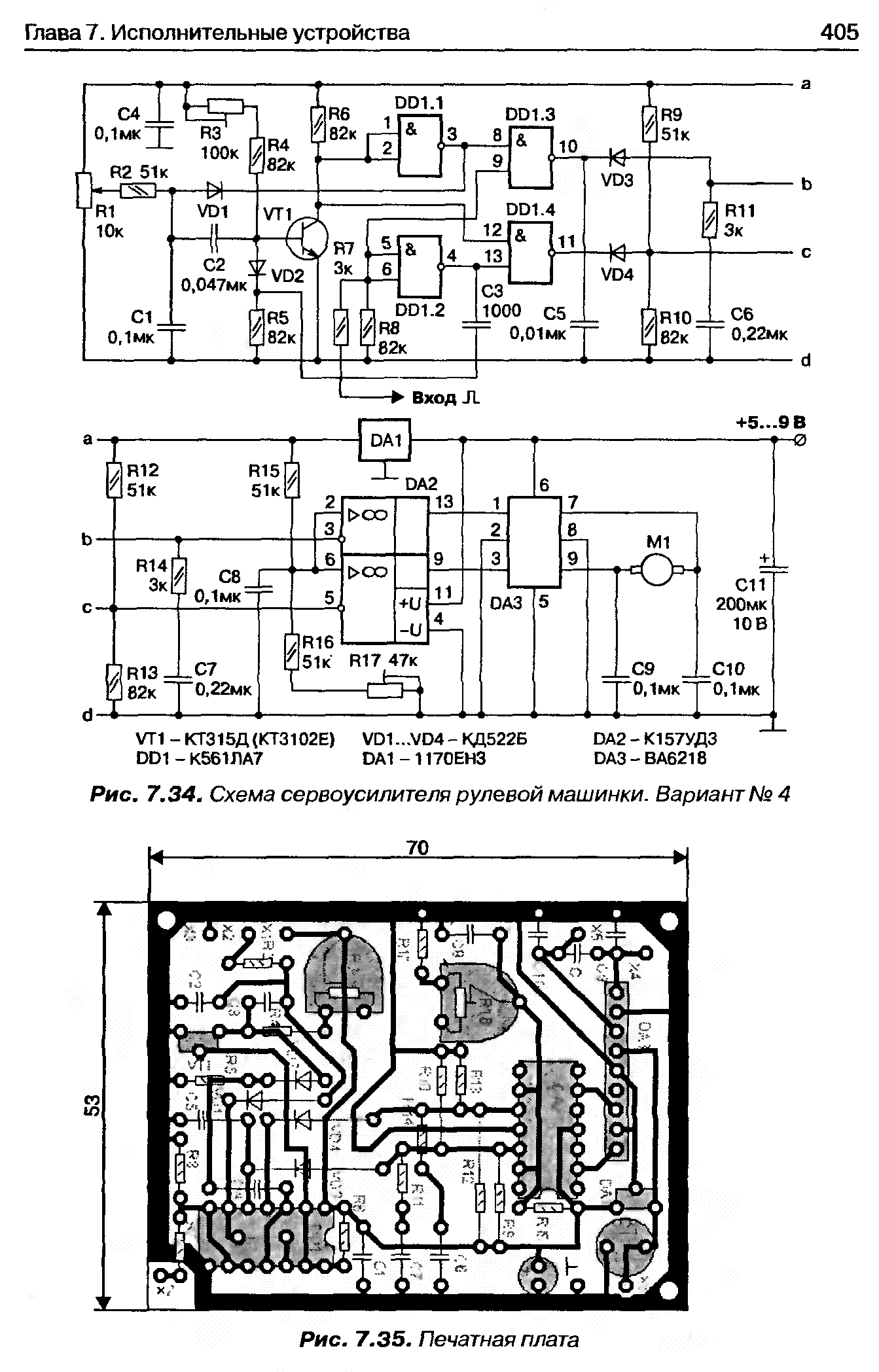 cтр. 405