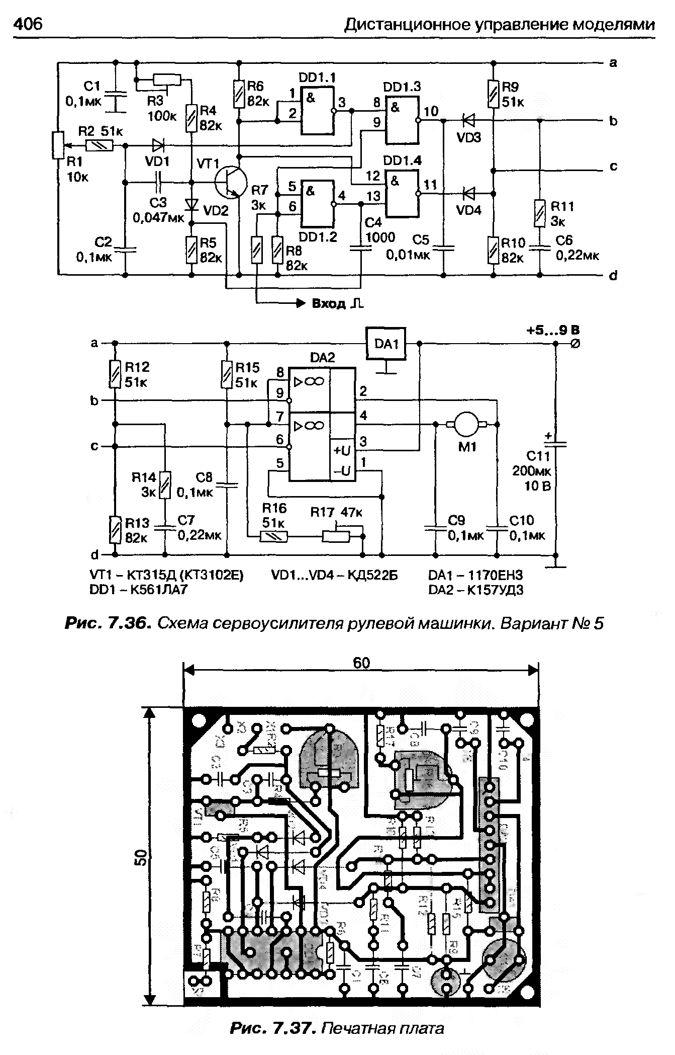 cтр. 406