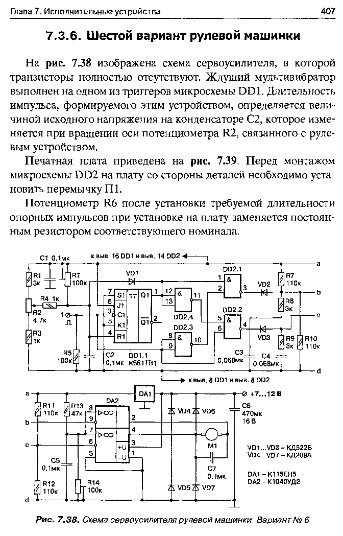 cтр. 407