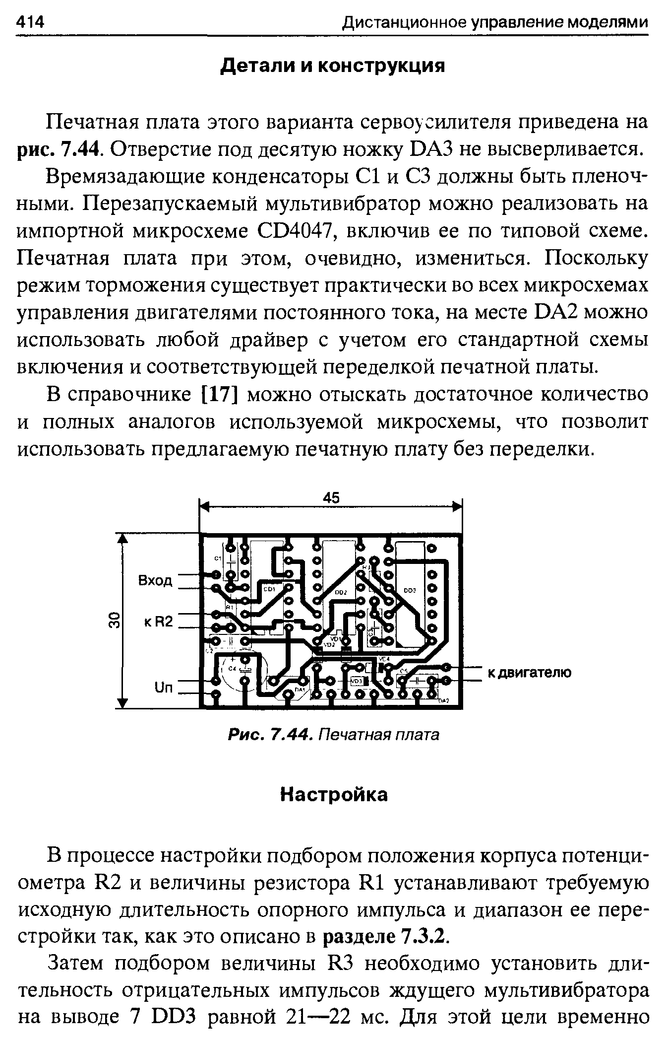 cтр. 414