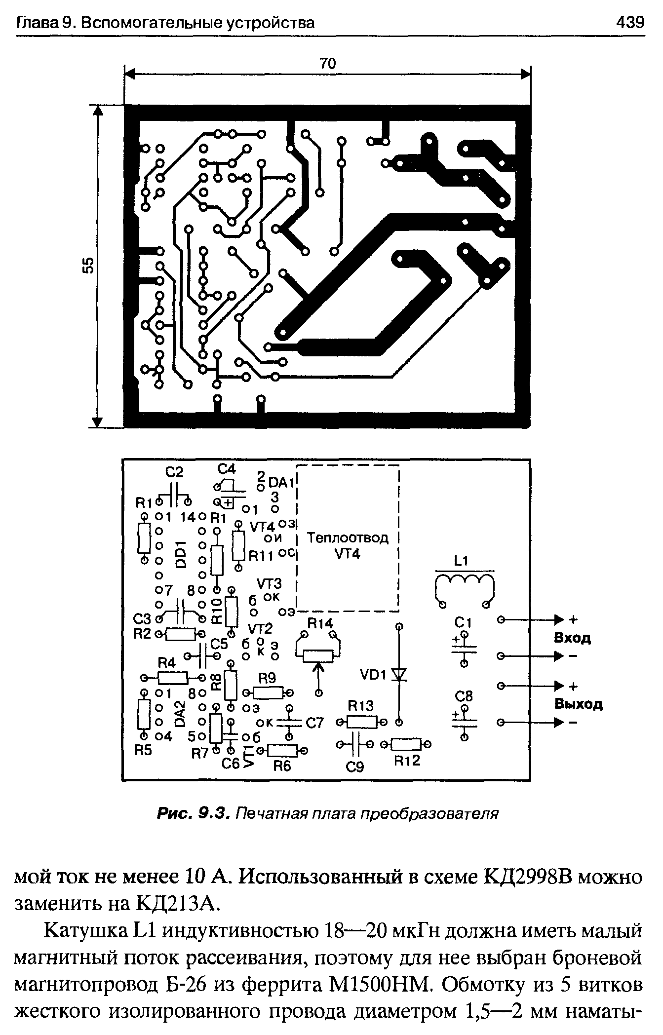 cтр. 439