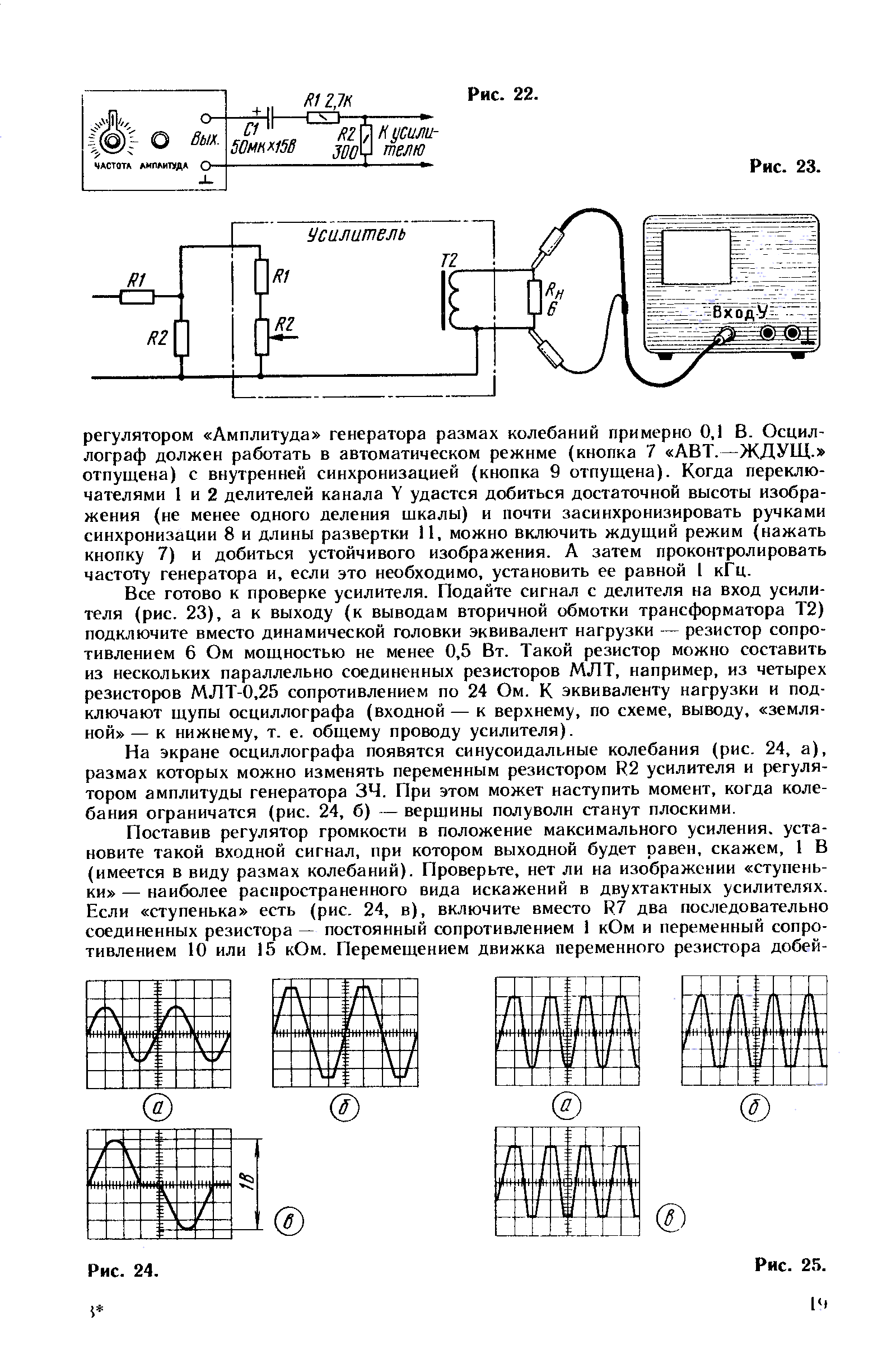 cтр. 019