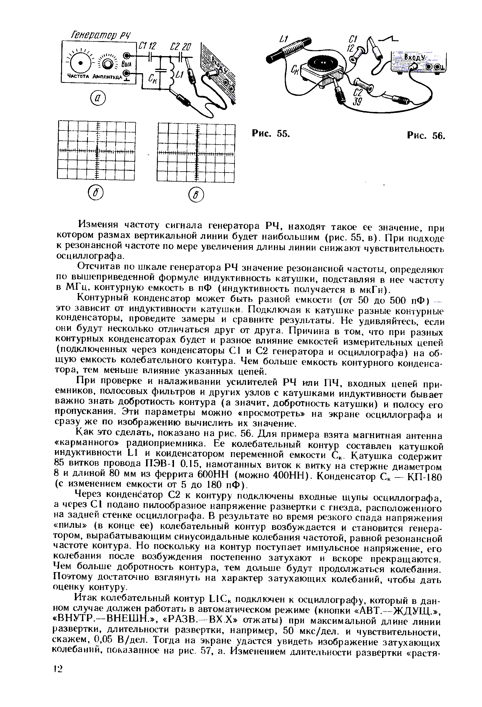 cтр. 042