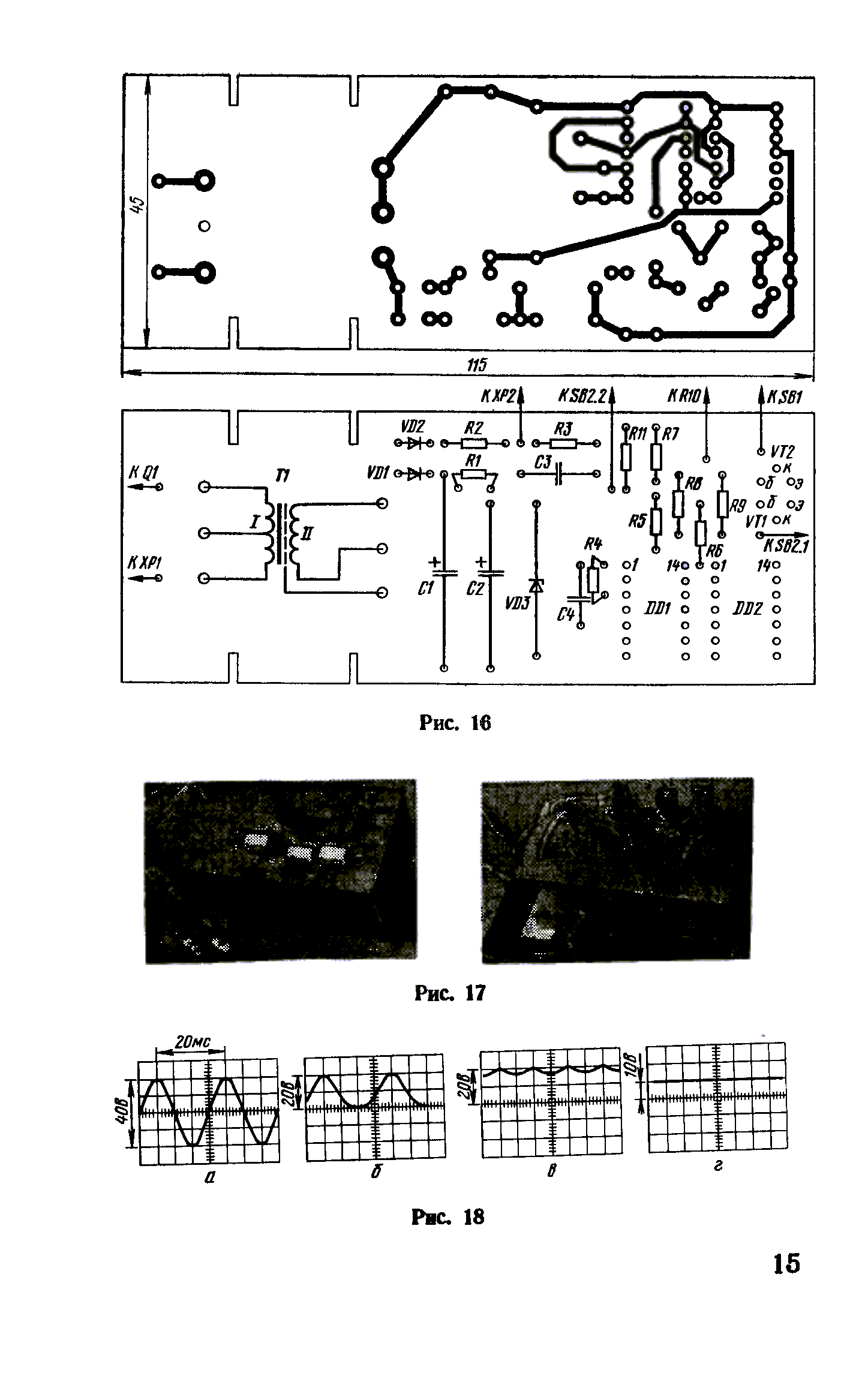 cтр. 015