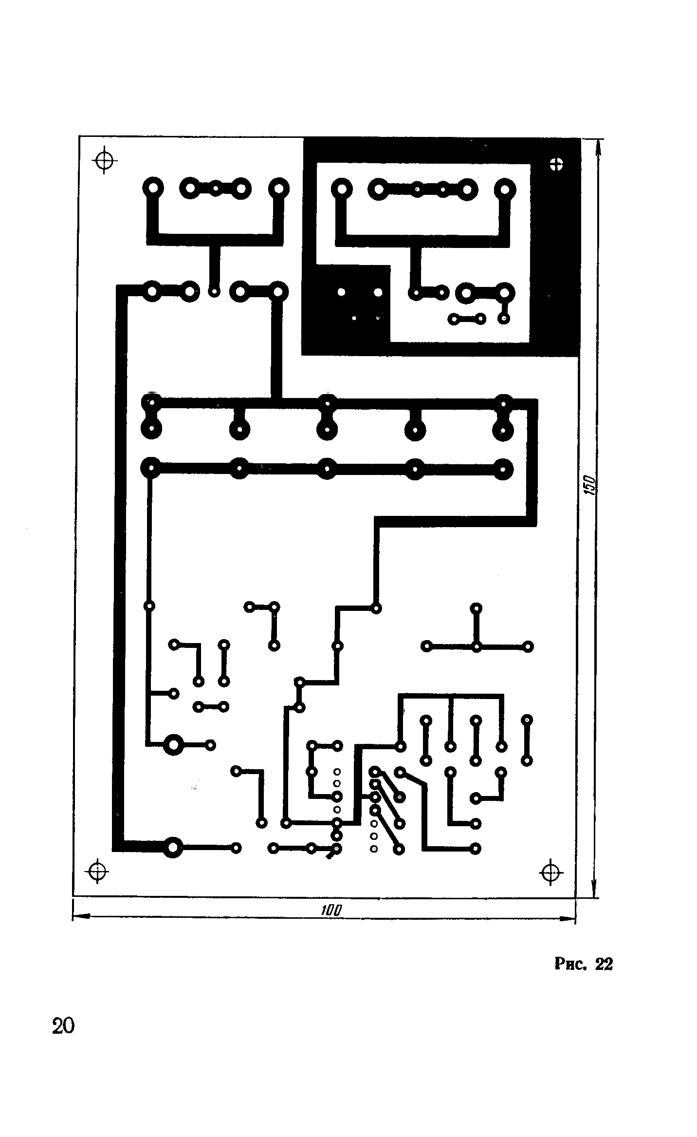 cтр. 020