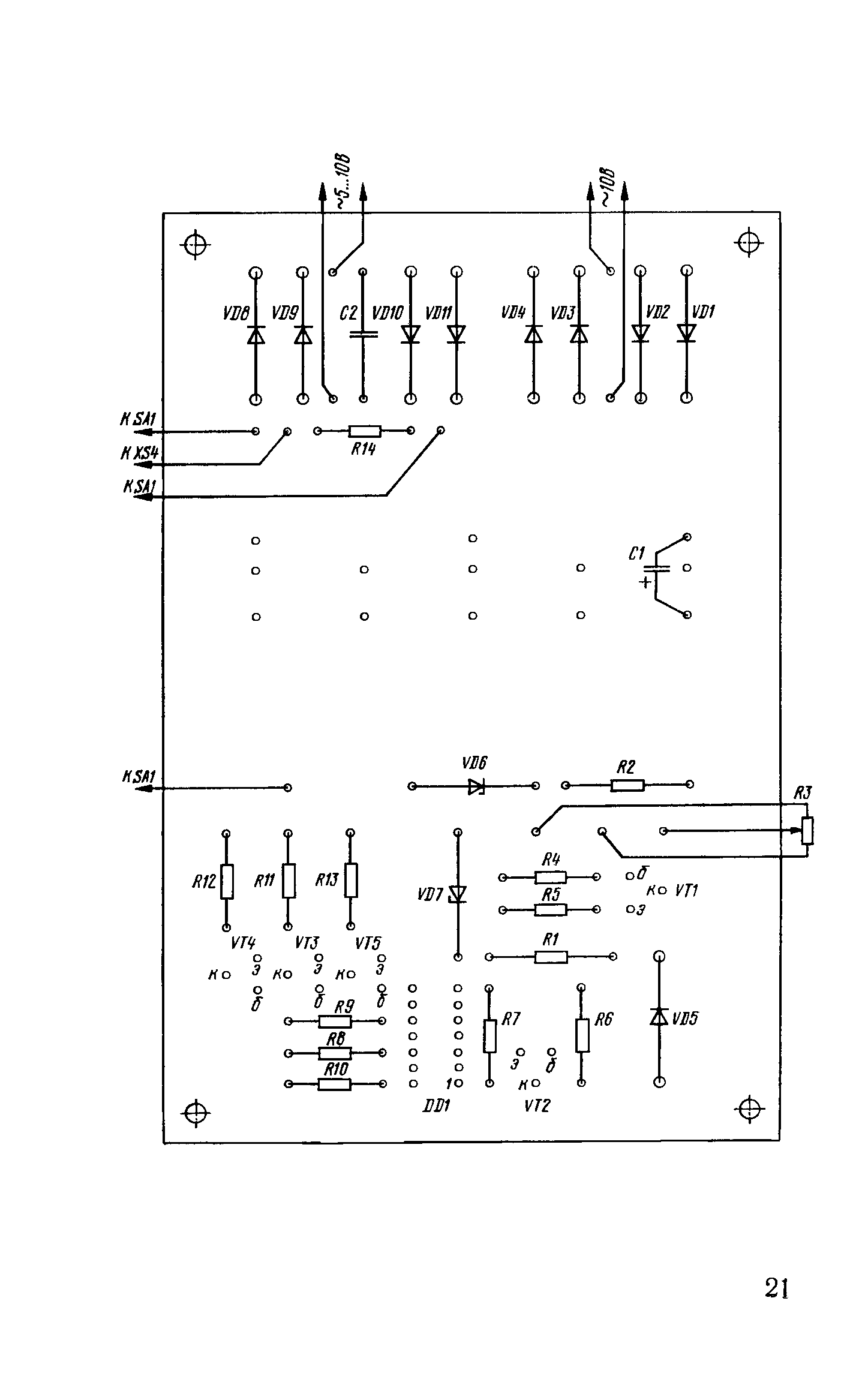 cтр. 021