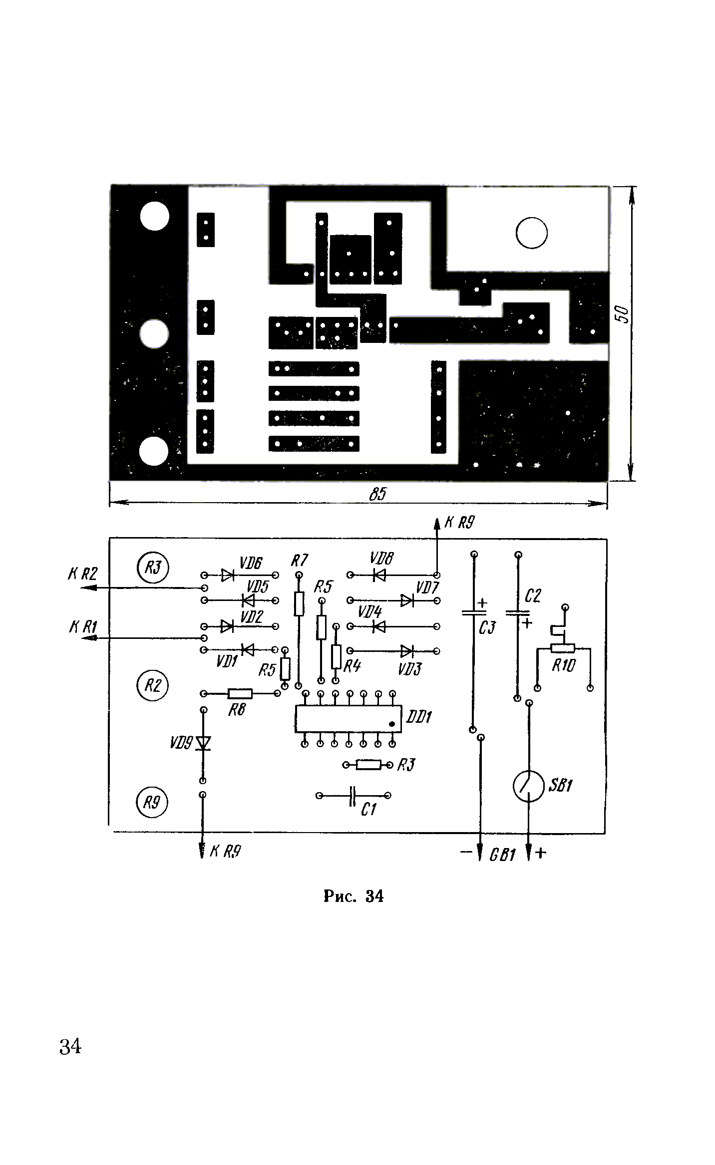 cтр. 034