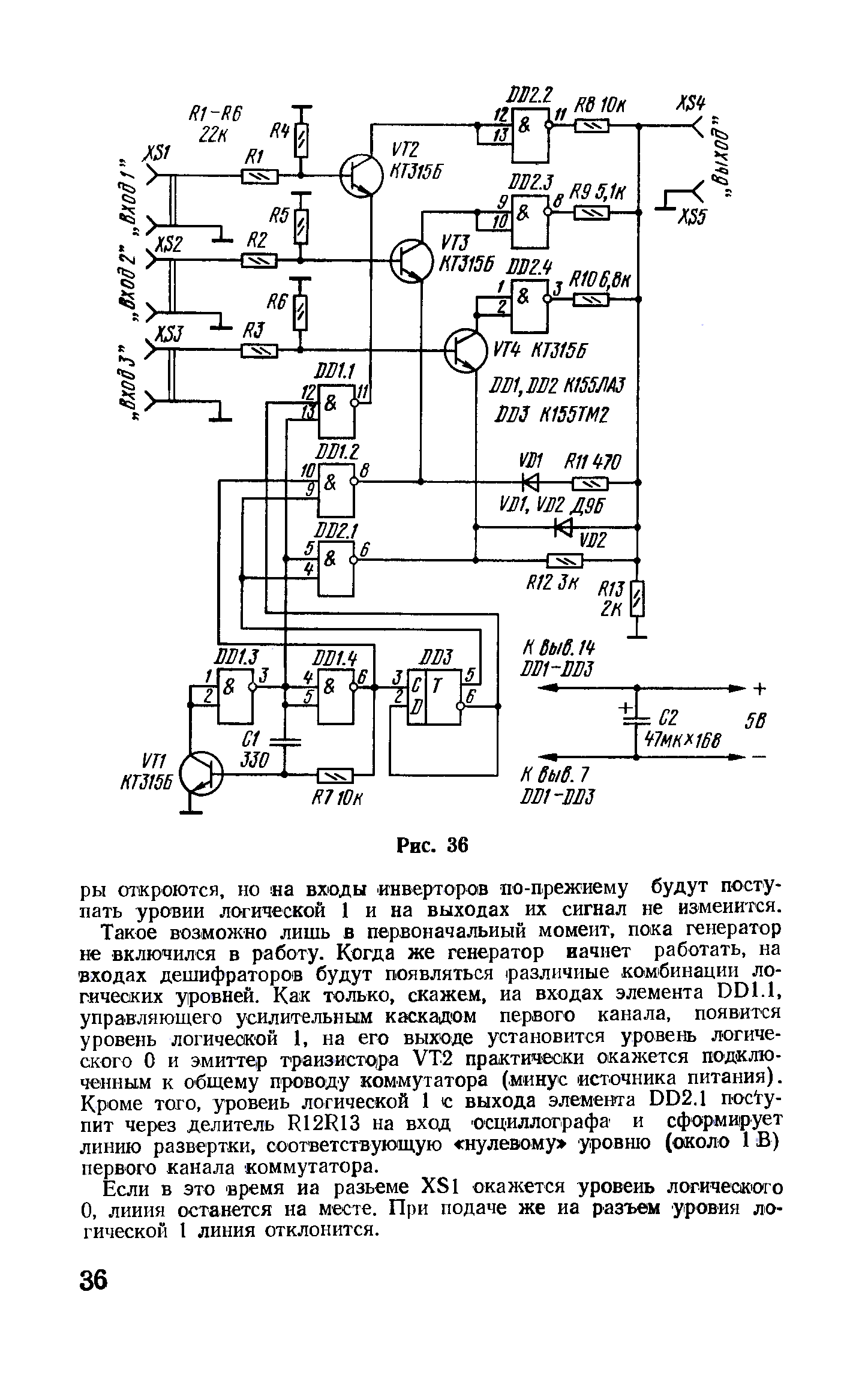 cтр. 036