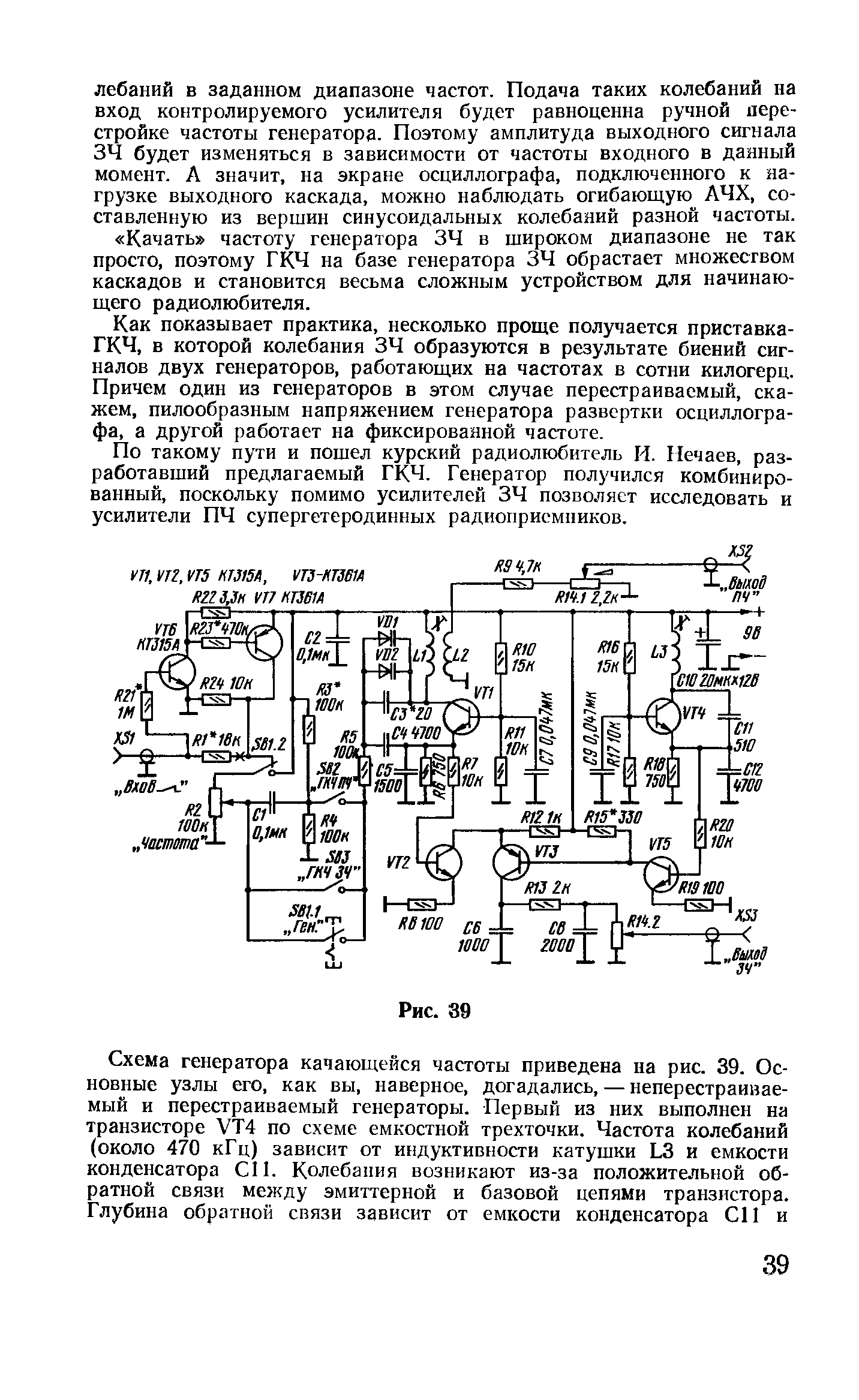 cтр. 039