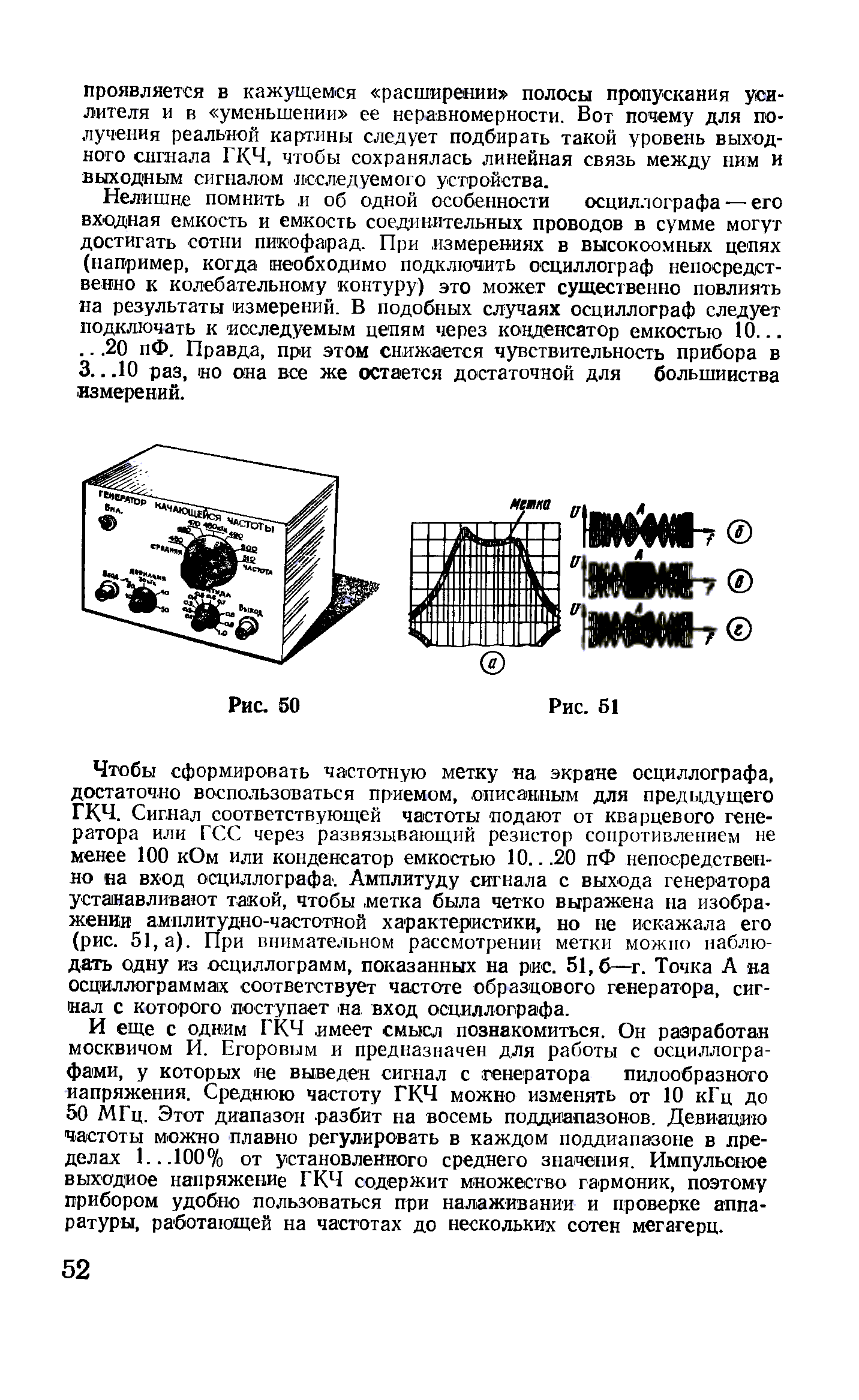 cтр. 052