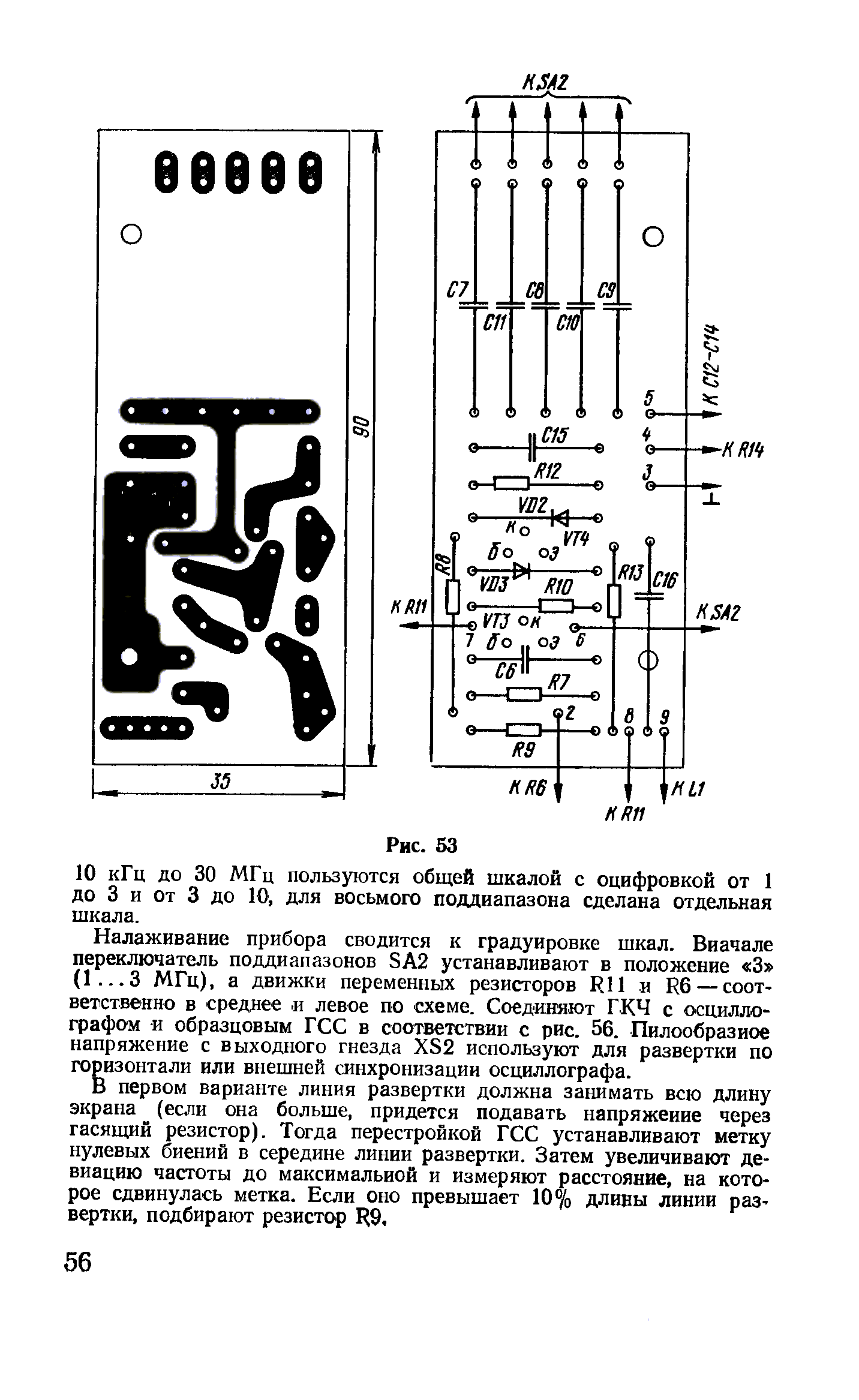 cтр. 056