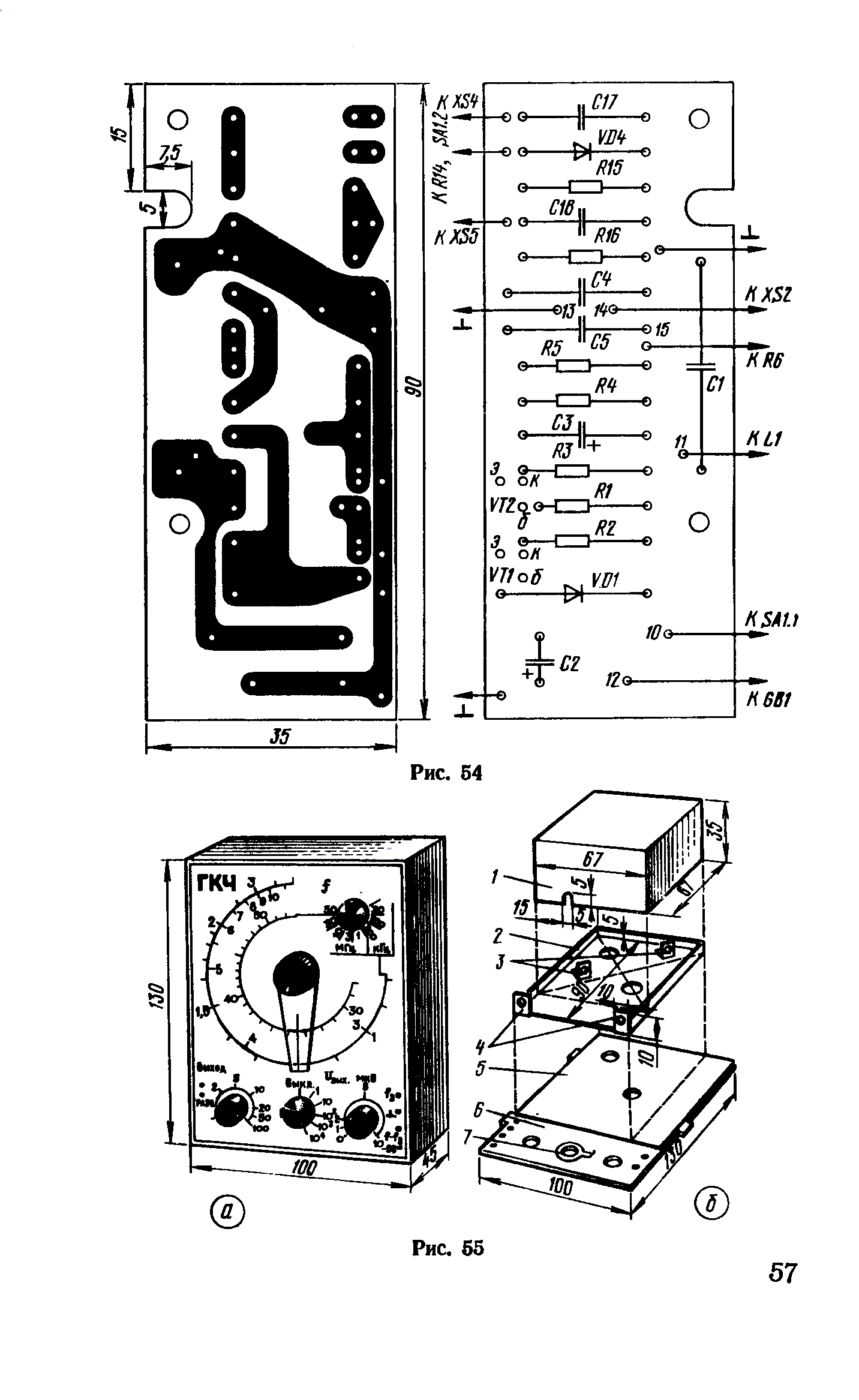 cтр. 057