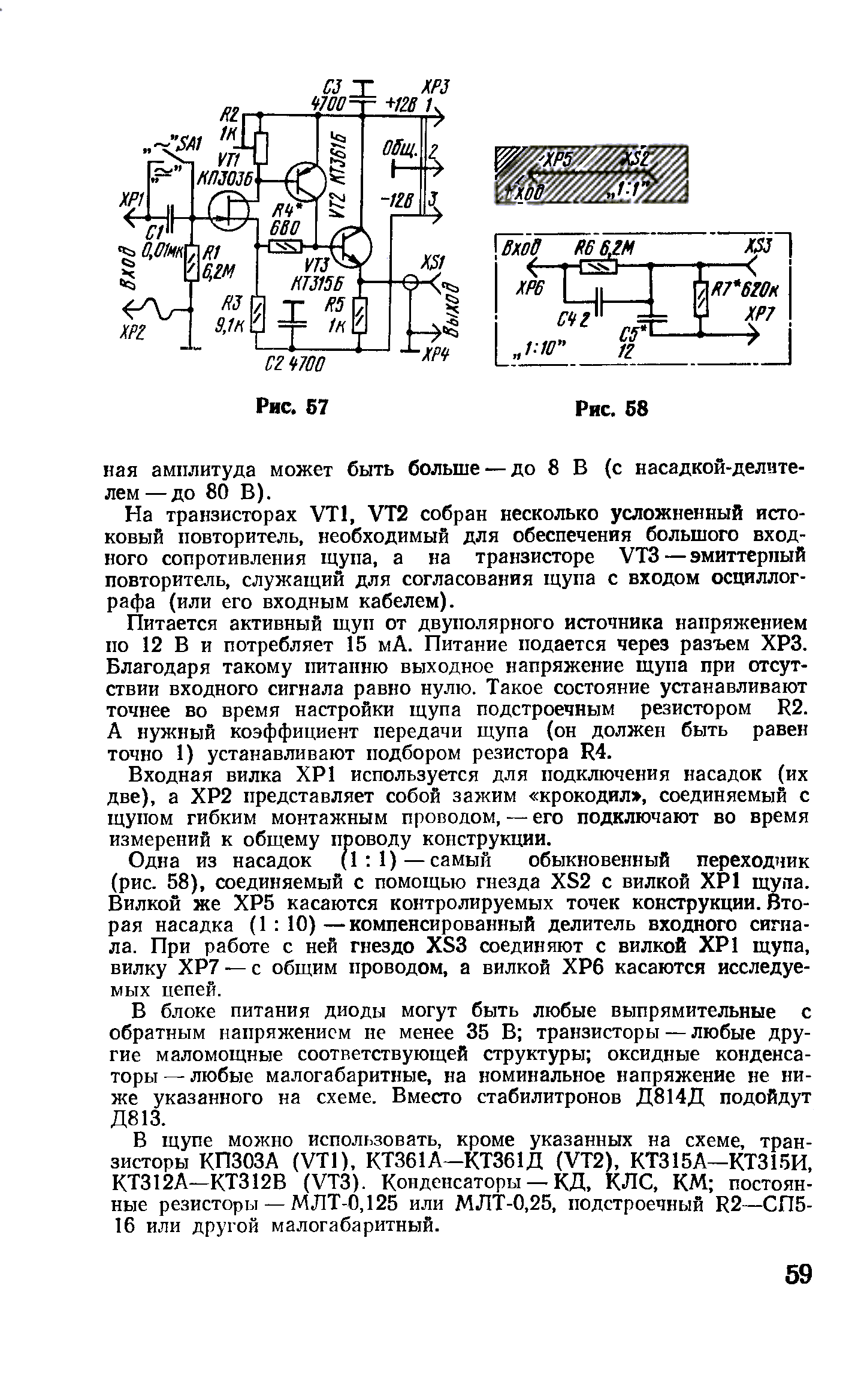 cтр. 059