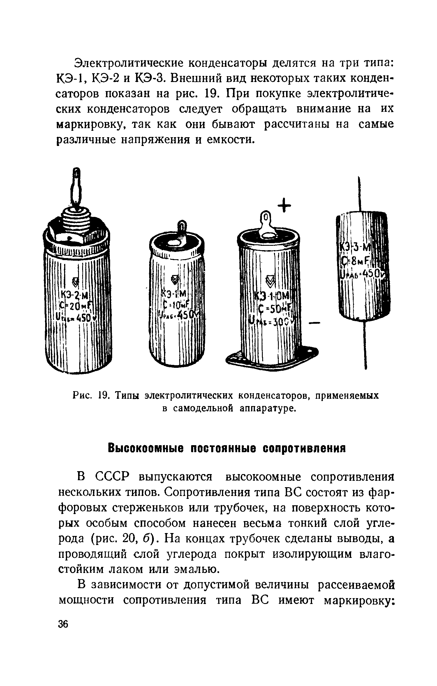 cтр. 036