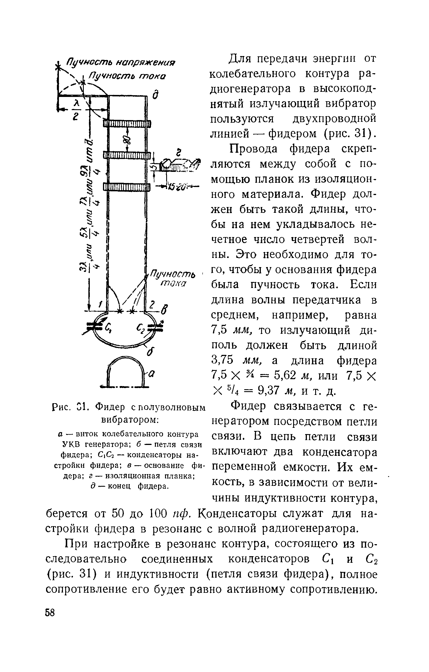 cтр. 058