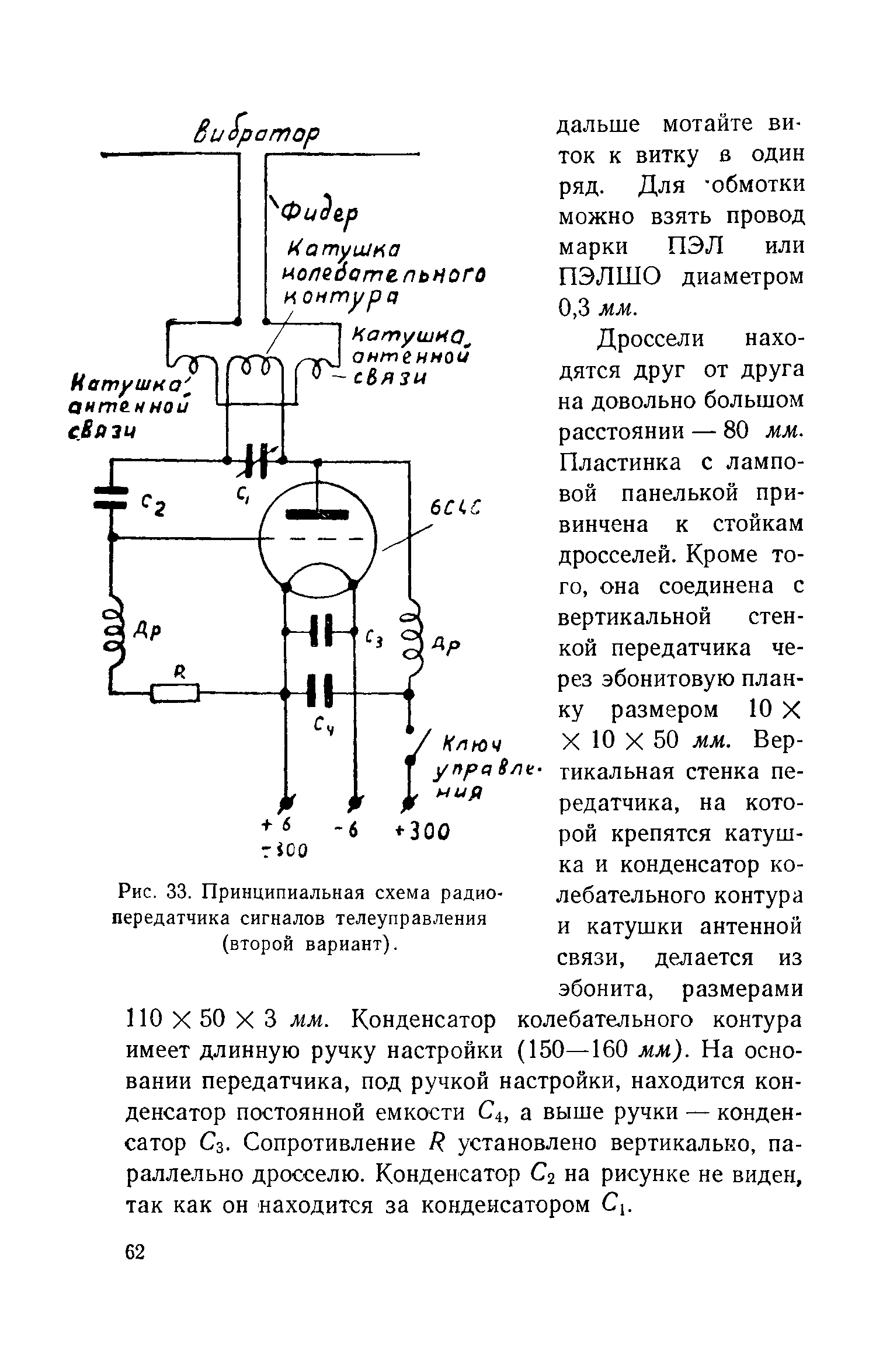 cтр. 062