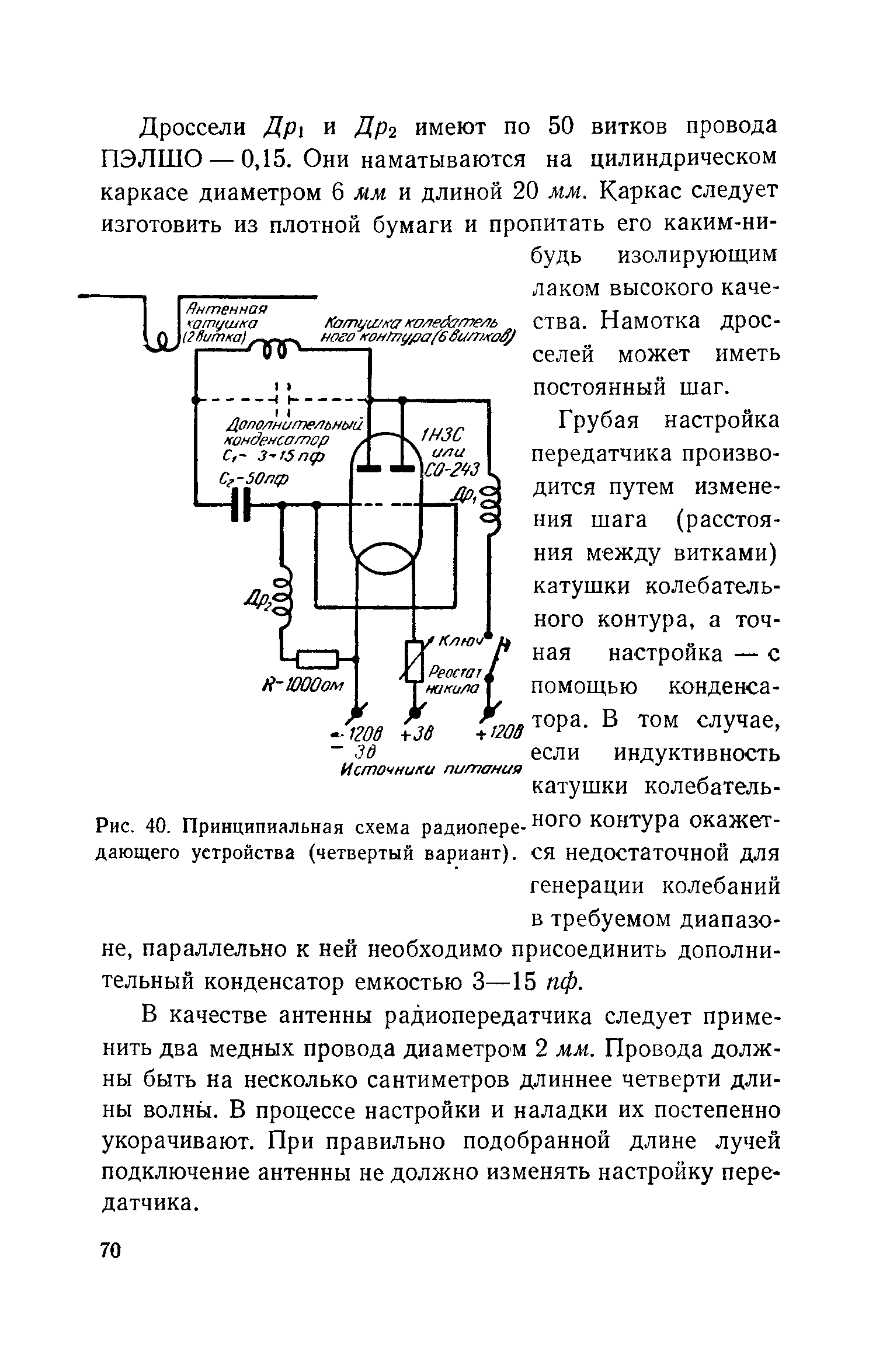 cтр. 070